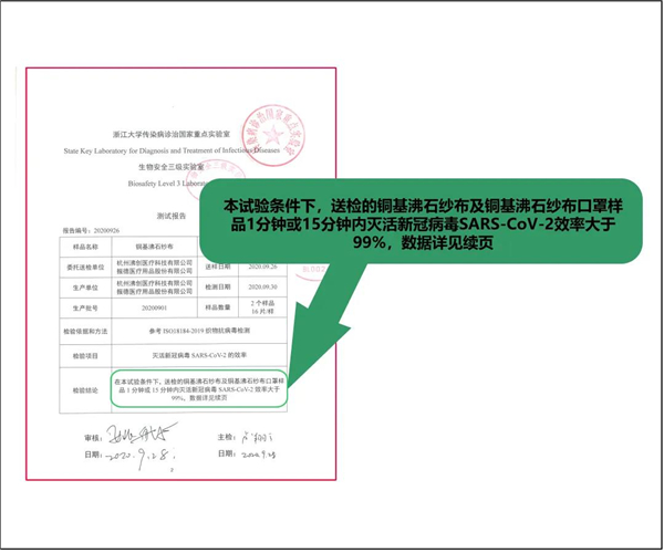 微信图片_20210225160916.jpg