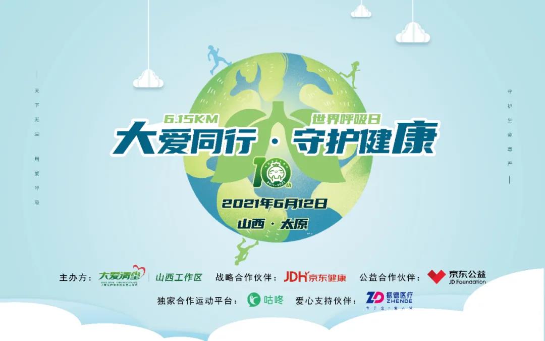 微信图片_20210624131627.jpg