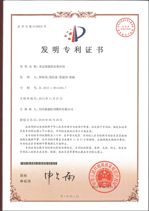 微信图片_20210624143624.png