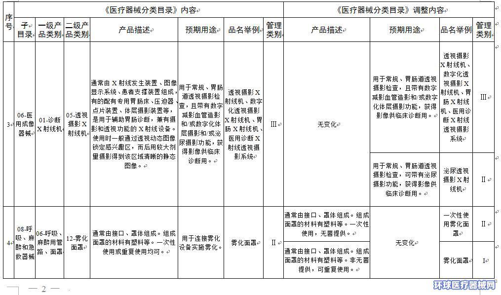 图片8.jpg