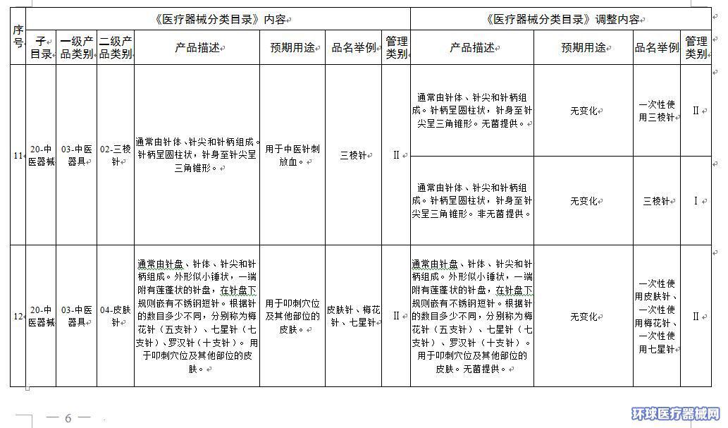图片11.jpg