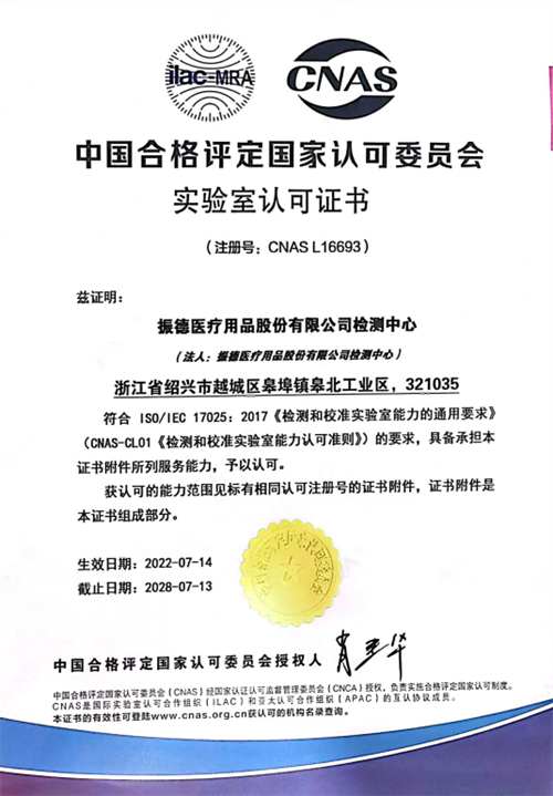 微信图片_20220822155908.png