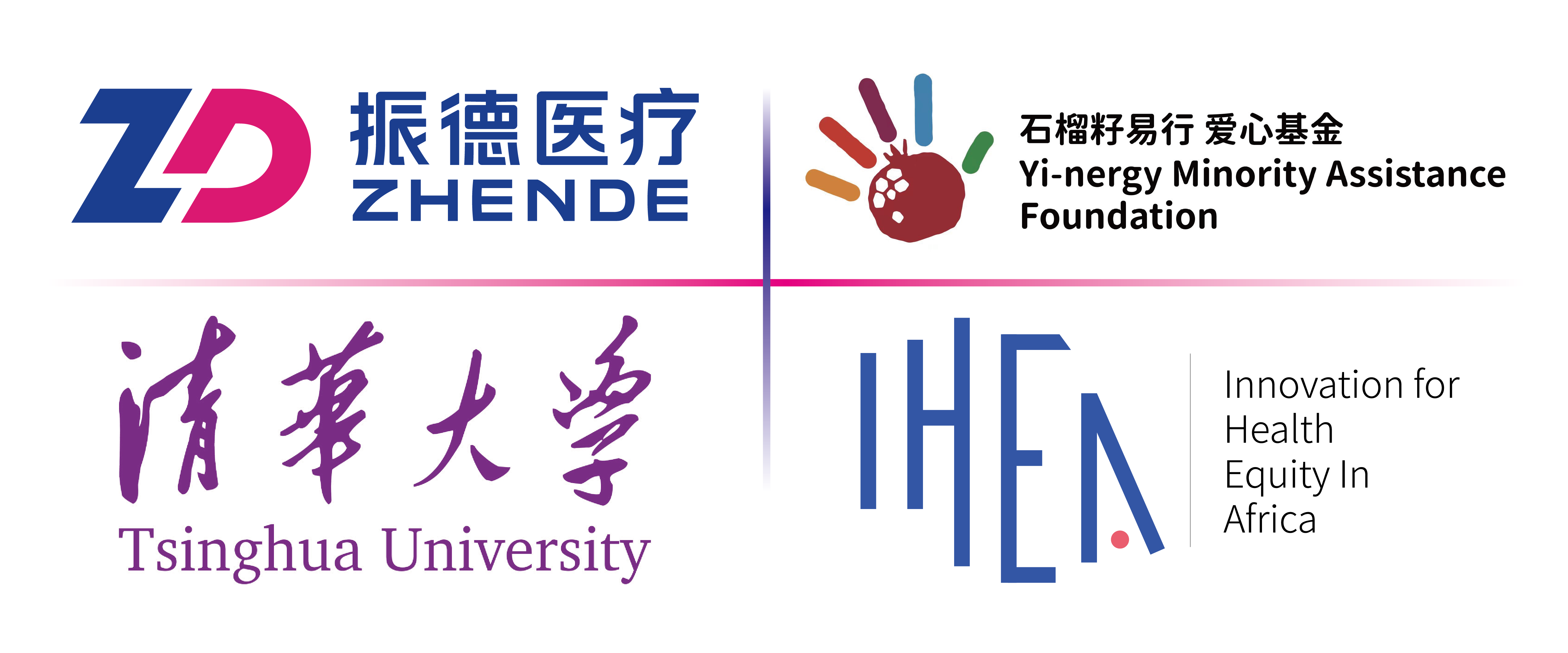 kenya 捐赠4个logo-01.png